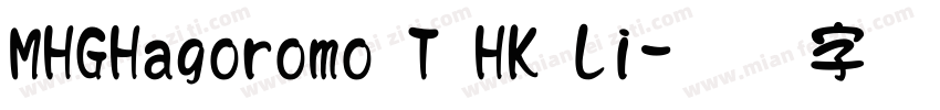 MHGHagoromo T HK Li字体转换